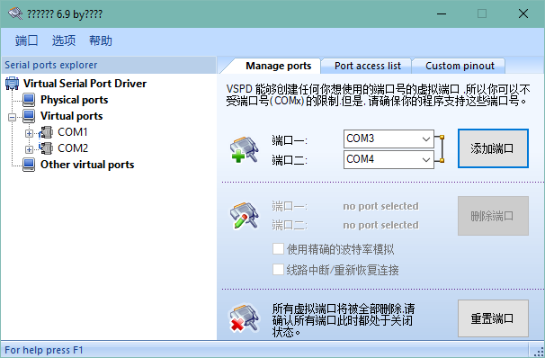 serialport1