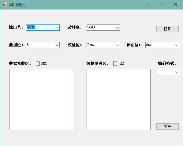 serialport8
