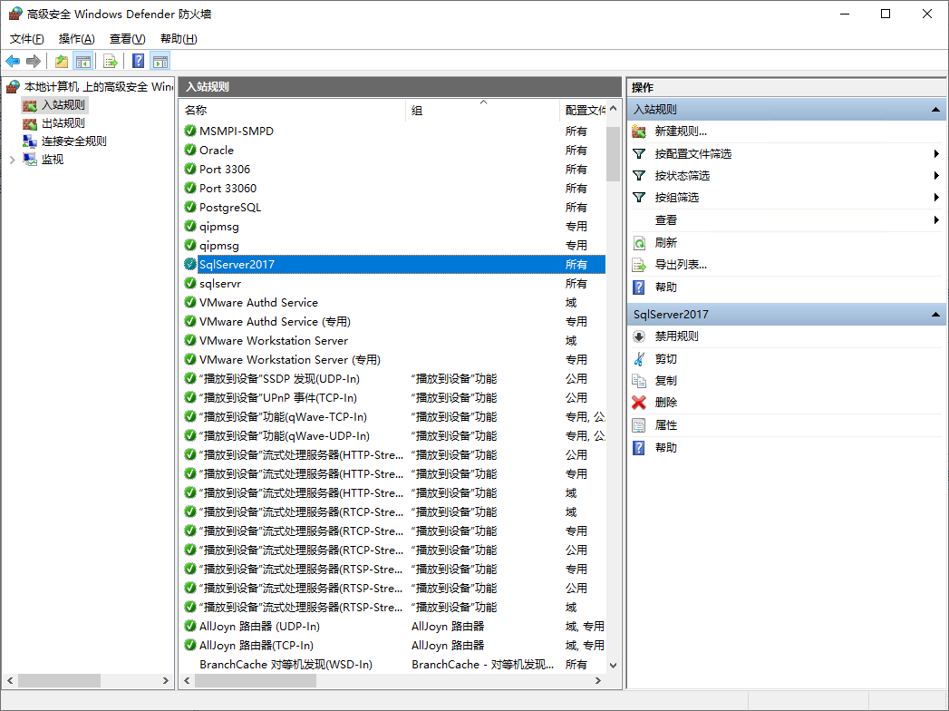 sqlserver4
