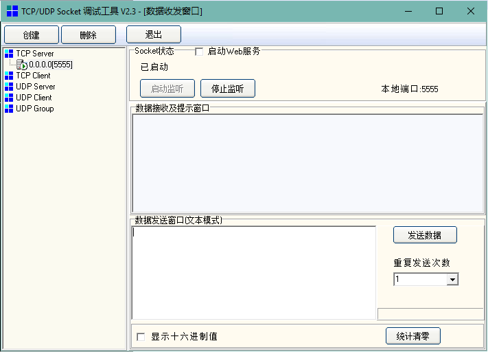 tcpserver11