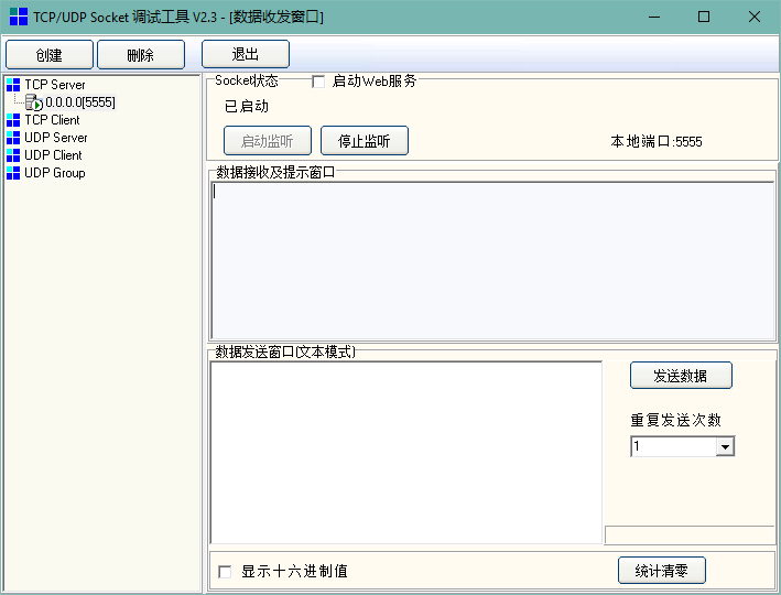 tcpserver1